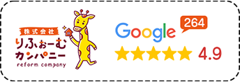 りふぉーむカンパニーgoogleクチコミ