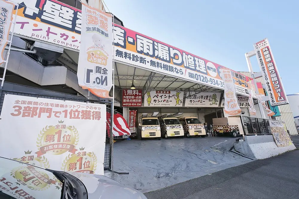 枚方本店