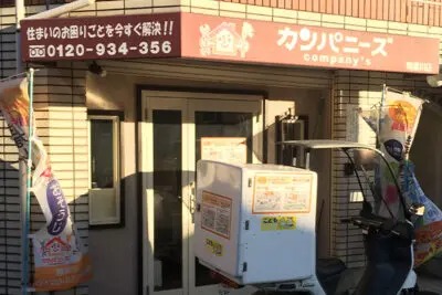 寝屋川店