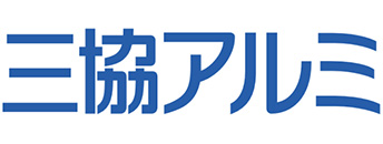 三協アルミ
