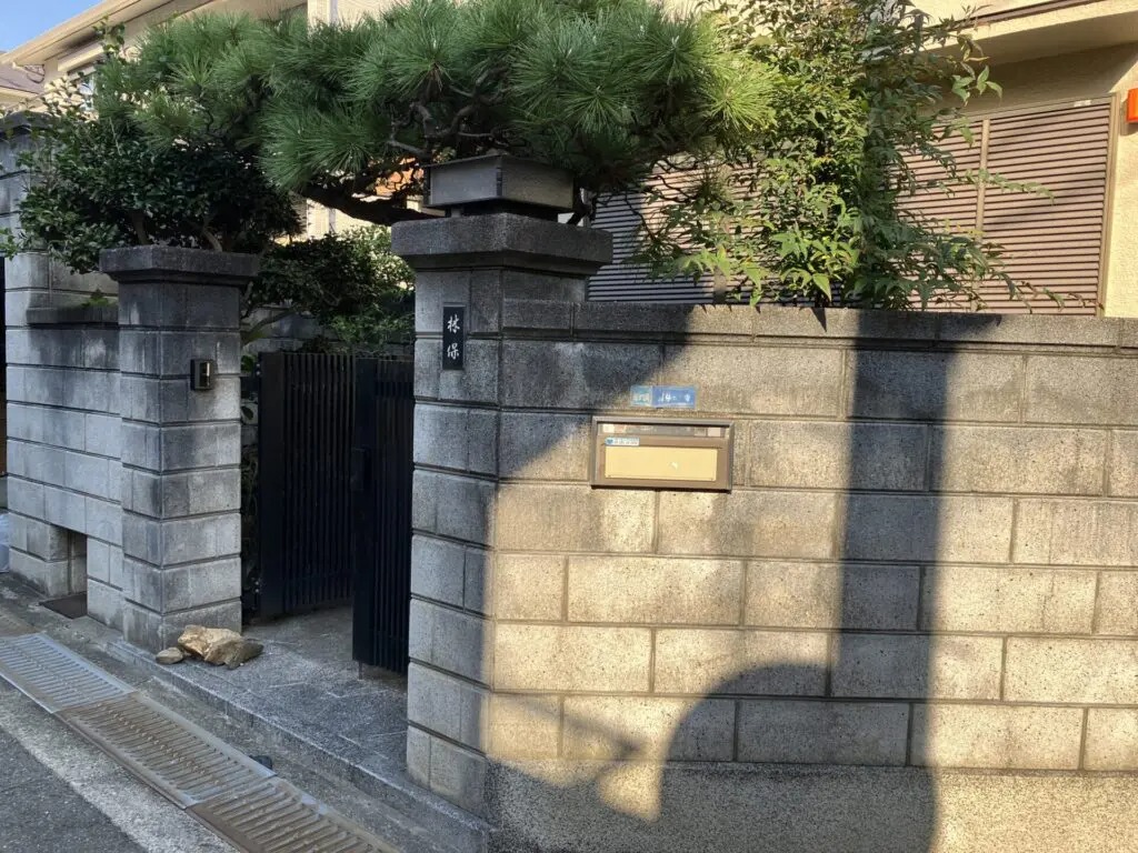 大阪府吹田市朝日が丘町 ガレージ改修 外構工事