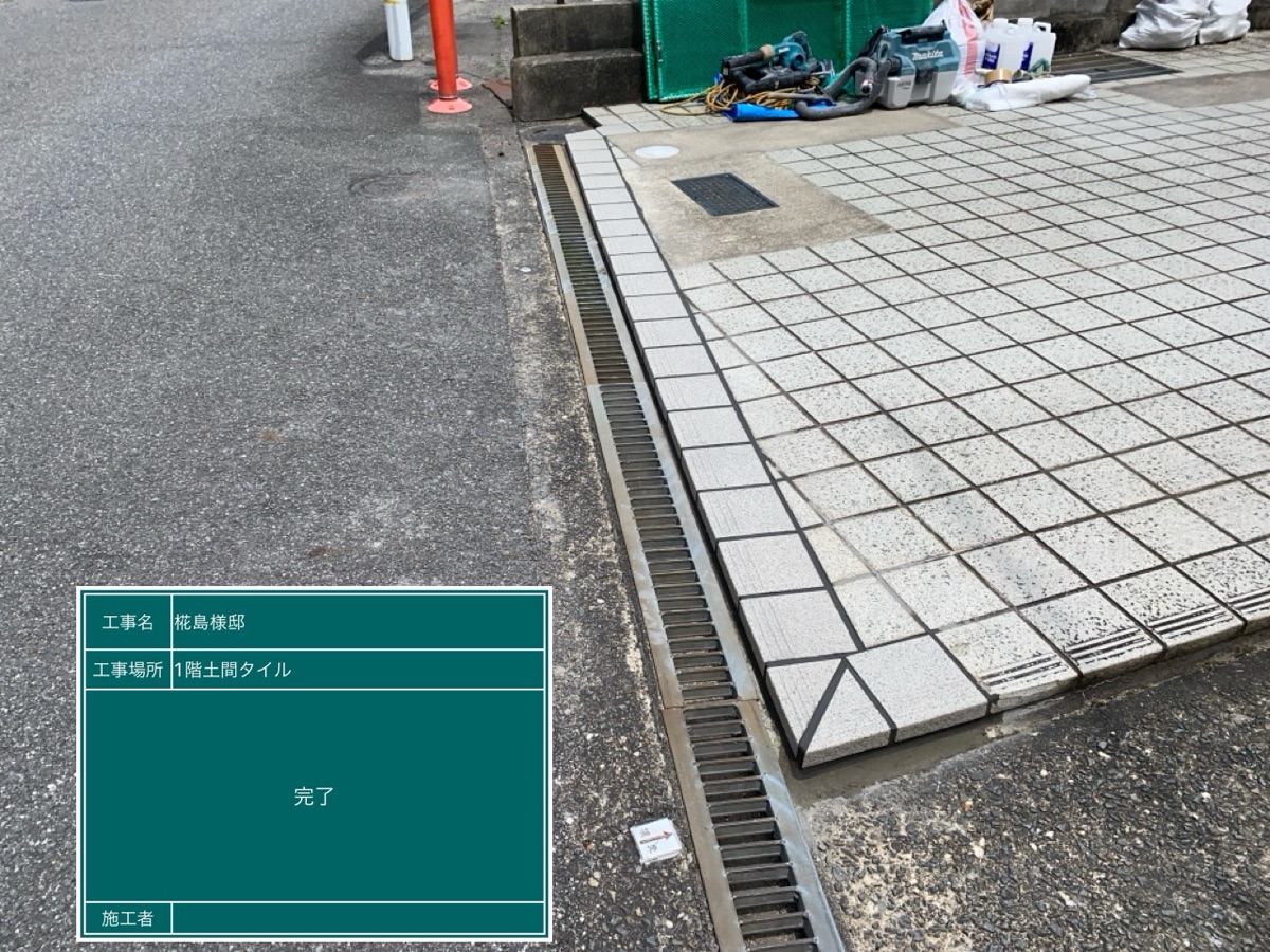 大阪府茨城市・S様邸 塀の増設工事