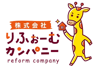 りふぉーむカンパニー