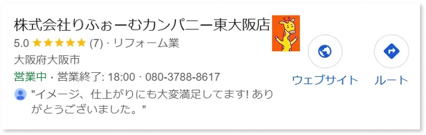 レビュー画像