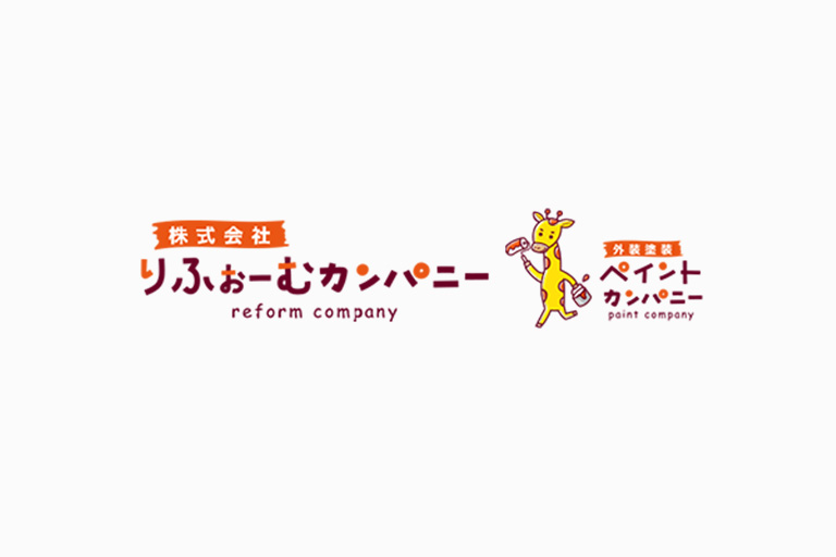 りふぉーむカンパニー、ペイントカンパニー