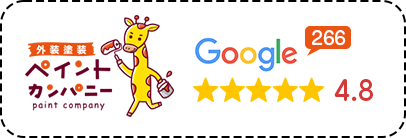 ペイントカンパニーgoogleレビュー