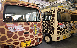 りふぉーむカンパニー社用車