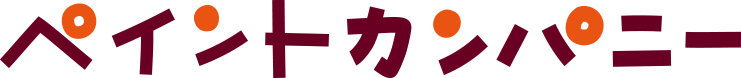 ペイントカンパニー