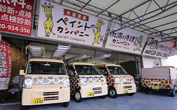 地域密着店の職人店だから最短即日修理に伺います!