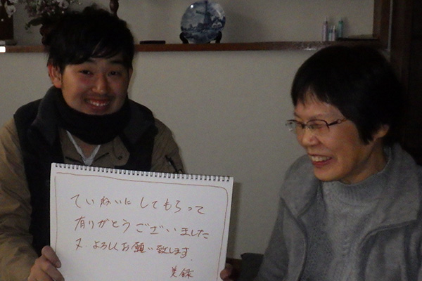 りふぉーむカンパニーのお客様