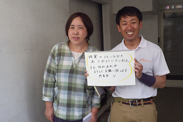 りふぉーむカンパニーのお客様