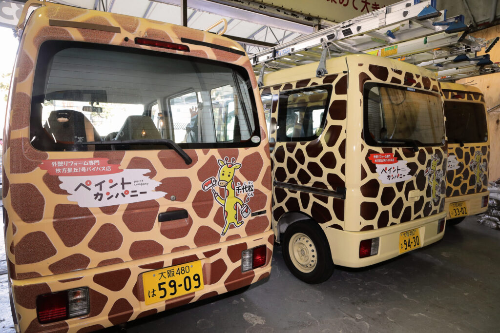 自社施工だから、迅速に対応!