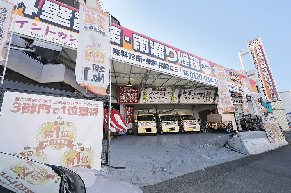 駐車場完備！お越しの際は、お電話一本いただけると確実です！