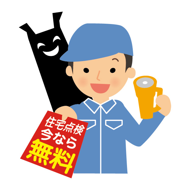 金属屋根はスレートや瓦のように割れる心配がありませんので、破損したものが飛散する心配はあまり考えなくていいでしょう。
現在主流のガルバリウム鋼板は耐久性が高く錆びにくい金属ですから、長期的な耐久面でも安心です。
ただし、いくら耐久性が高いとはいえメッキが剥がれると錆びてしまいます。
屋根はなにも遮るものがなく、飛来物もありますので、被害を受けていないかこちらも10年を目安に点検していただくことをおすすめします。