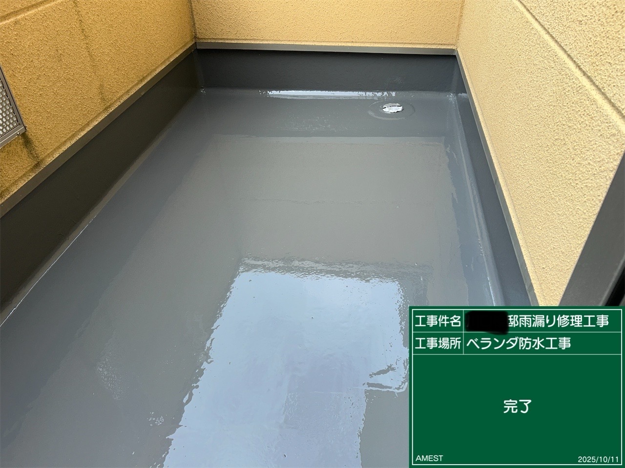 茨木市春日 K様邸 3階建2階天井からの雨漏りの施工事例